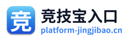 竞技宝入口 Logo